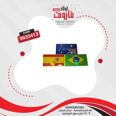 طقم مرايه شفاط 3 قطع