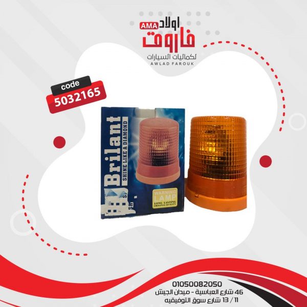 فنار هيلا كبير