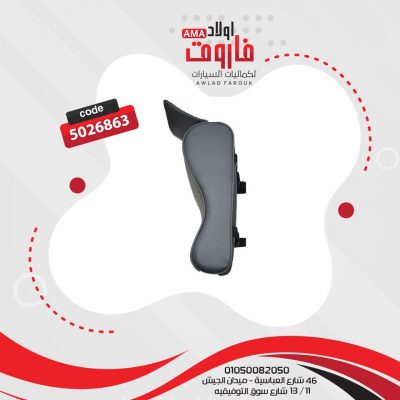 مخدع نص جلد لون رصاصي