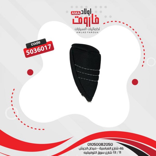 حلية فتيس مانيوال