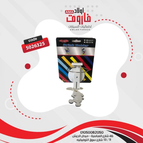 ⁦حامل اكواب شكل ميكي⁩ - الصورة ⁦3⁩