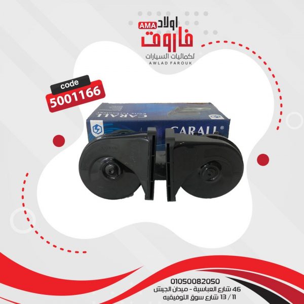 ⁦كلاكس FK85⁩ - الصورة ⁦2⁩