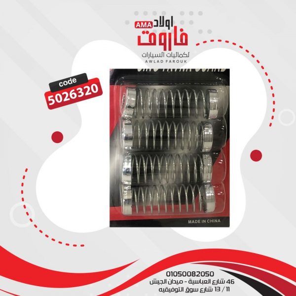⁦طقم سوسته مخدع⁩ - الصورة ⁦2⁩