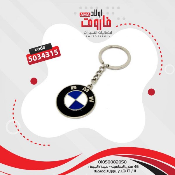 ميداليه معدن 