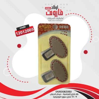 قفل حزام سياره جلدxمعدن ? اللوان مختلفه ??