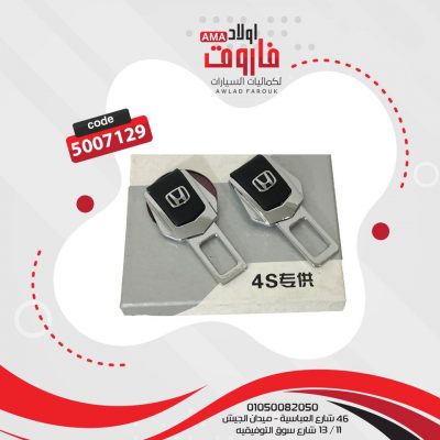 قفل حزام سياره ?