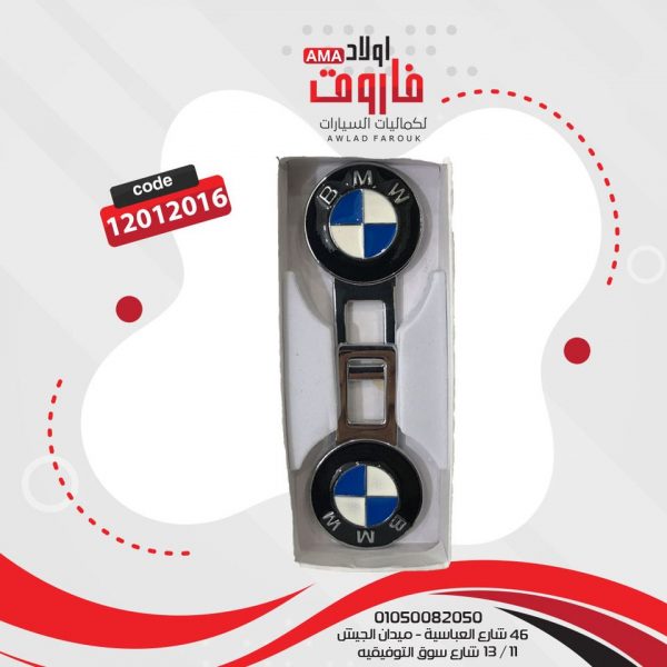⁦قفل حزام سياره?⁩ - الصورة ⁦3⁩