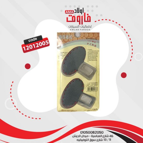 ⁦قفل حزام سياره جلدxمعدن ? اللوان مختلفه ??⁩ - الصورة ⁦3⁩
