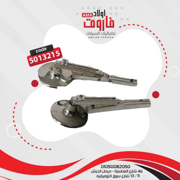 حلية ريشه مساحه ♨️?