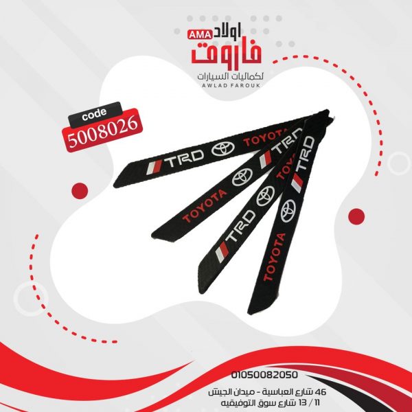⁦صدادة اكصدام تويوتا⁩ - الصورة ⁦2⁩