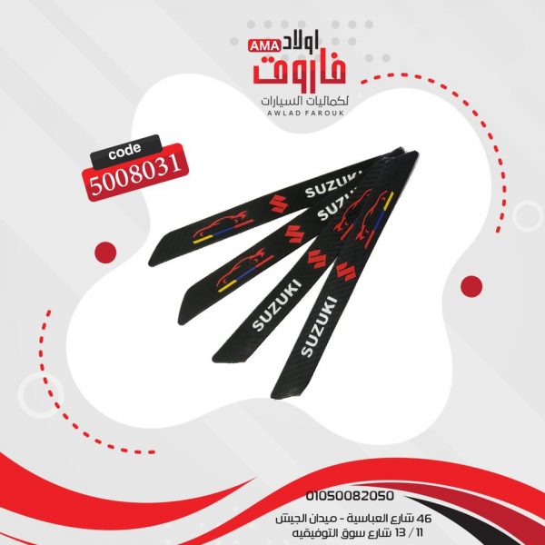 صدادة اكصدام سزوكي