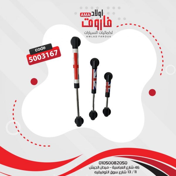 حليه مساعد 3 قطع
