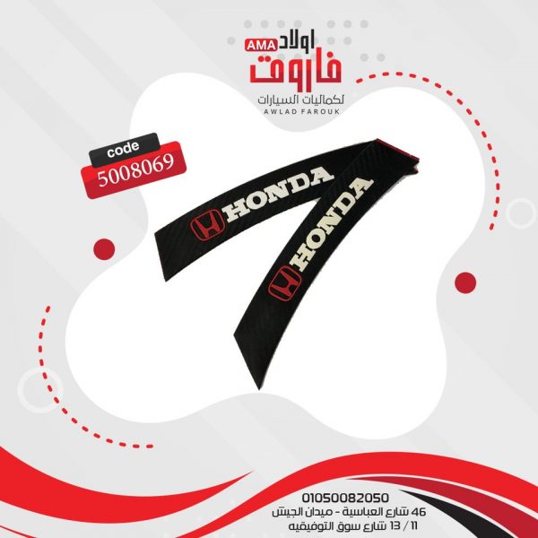 ⁦صدادة رفرف هوندا⁩ - الصورة ⁦2⁩