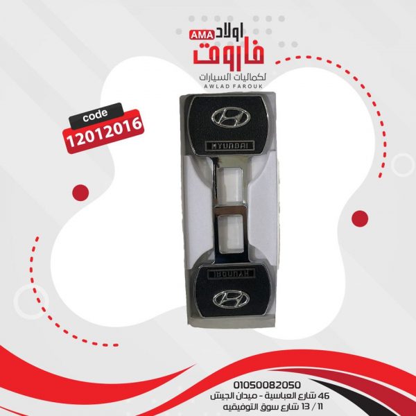 ⁦قفل حزام سياره?⁩ - الصورة ⁦4⁩