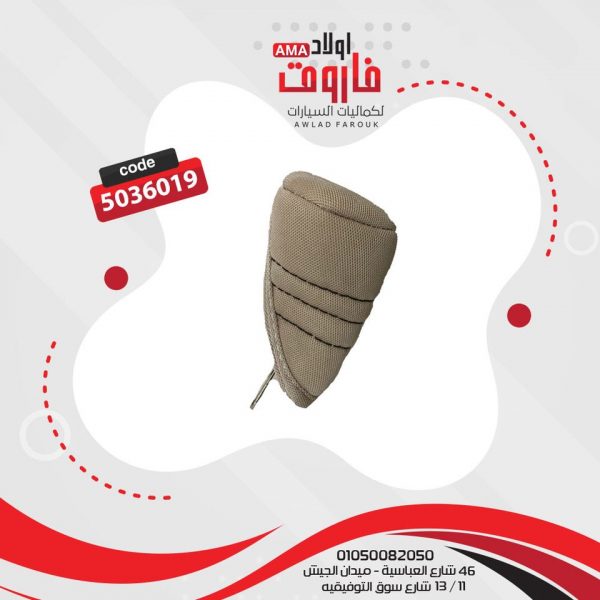حلية فيتيس مانيوال