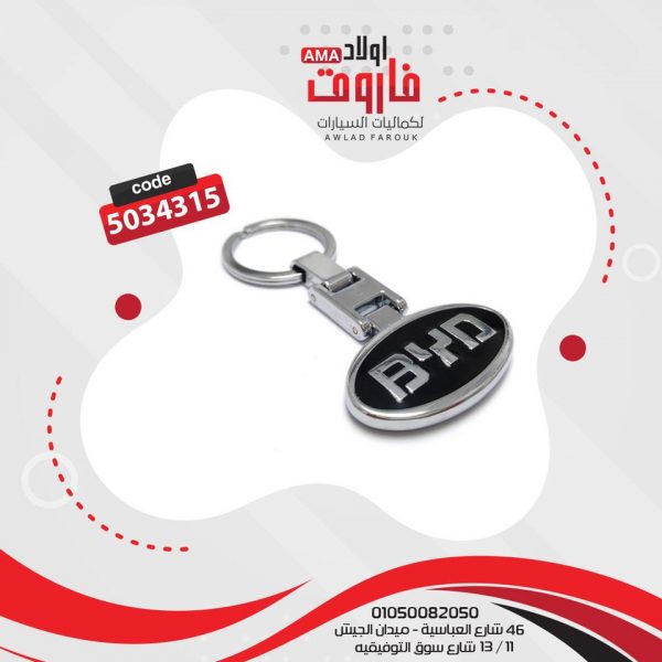 ميداليه معدن 