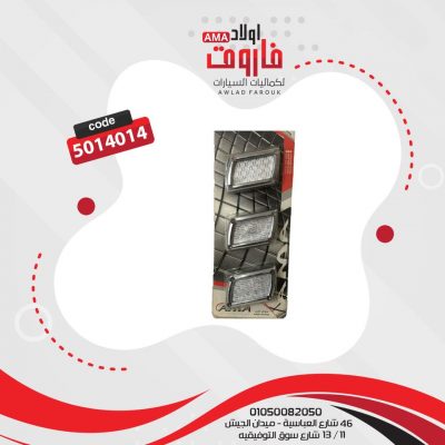 حليه هوايه نيكل مربعات