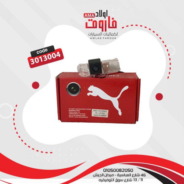 كاميرا للرؤيه الخلفيه ? ?فولكس بولو