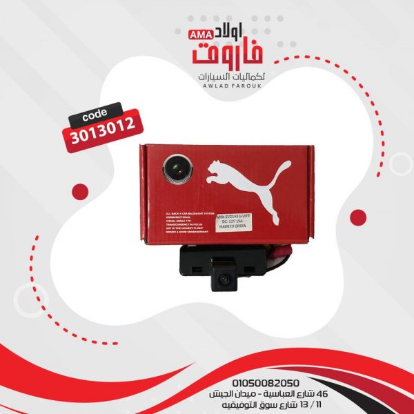 كاميرا للرؤيه الخلفيه ? ?سزوكي سويفت