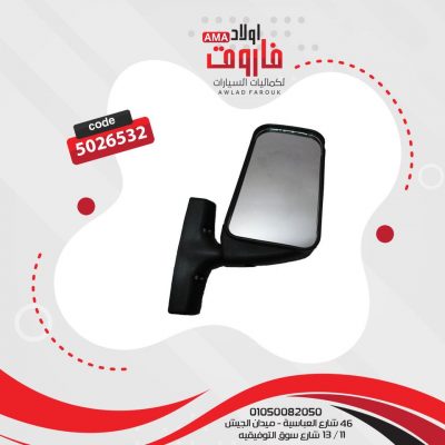 مرايه جنب لجميع انواع السيارات