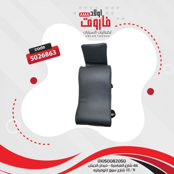 مخدع نص جلد لون رصاصي
