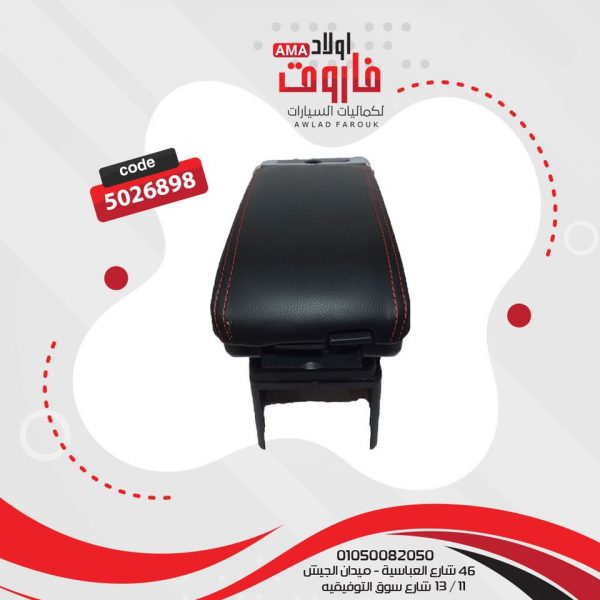 مخدع نص لون اسود تلاته مدخل USP