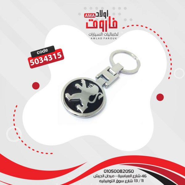 ميداليه معدن 