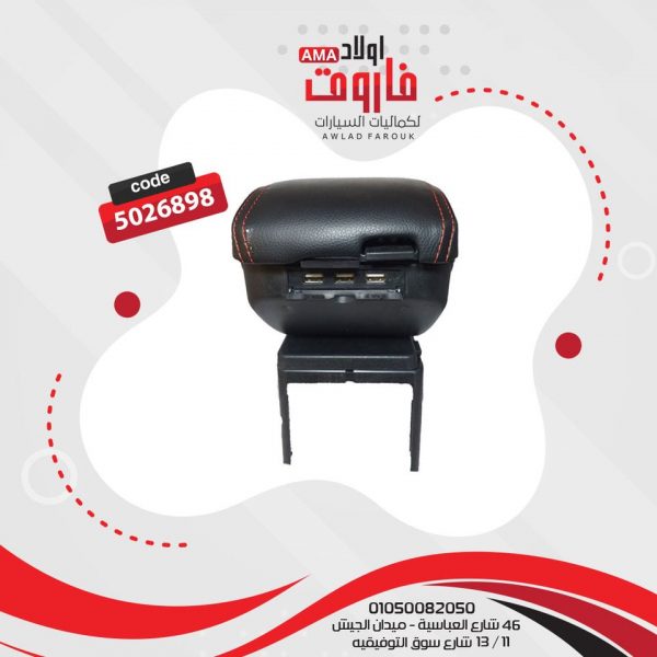 ⁦مخدع نص لون اسود تلاته مدخل USP⁩ - الصورة ⁦3⁩