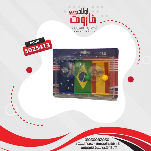 ⁦طقم مرايه شفاط 3 قطع⁩ - الصورة ⁦3⁩
