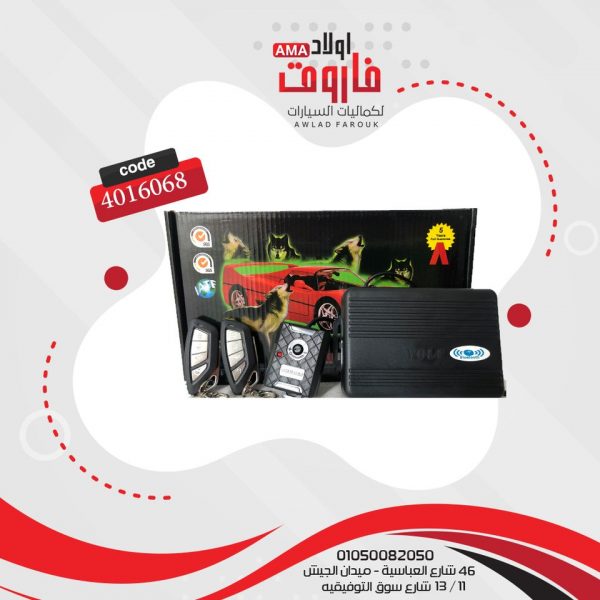 انذار WOLF 113
