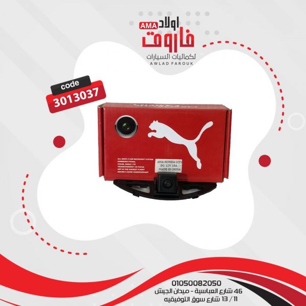 كاميرا للرؤيه الخلفيه ? ? كاميرا HONDA CATY