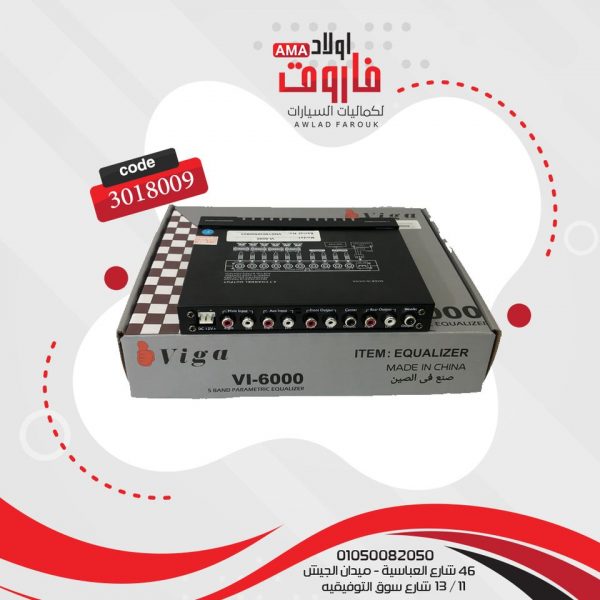 زيرو باور فيجا VI-6000