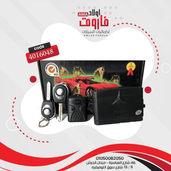 انذار WOLF 118