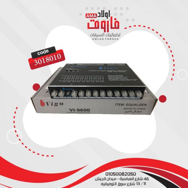 زيرو باور فيجا VI-9600