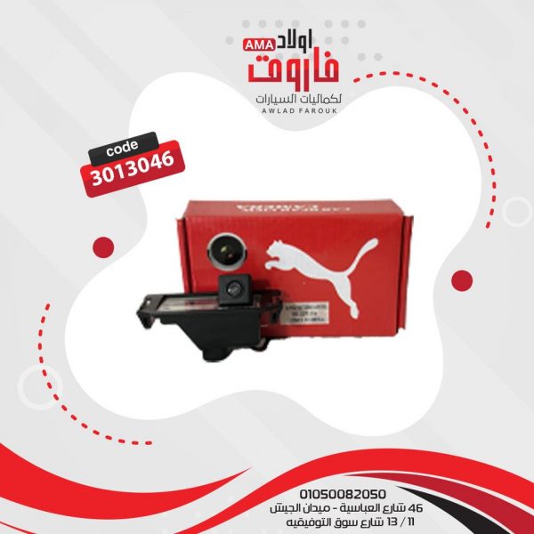 كاميرا للرؤيه الخلفيه ? ? كاميرا هونداي