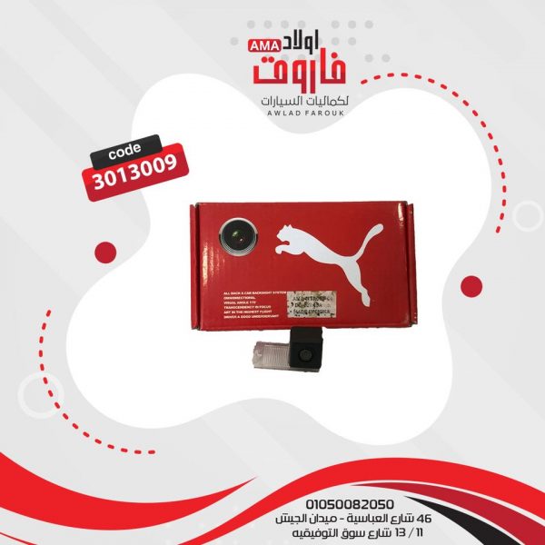 كاميرا للرؤيه الخلفيه ? ? كاميرا سيتروين