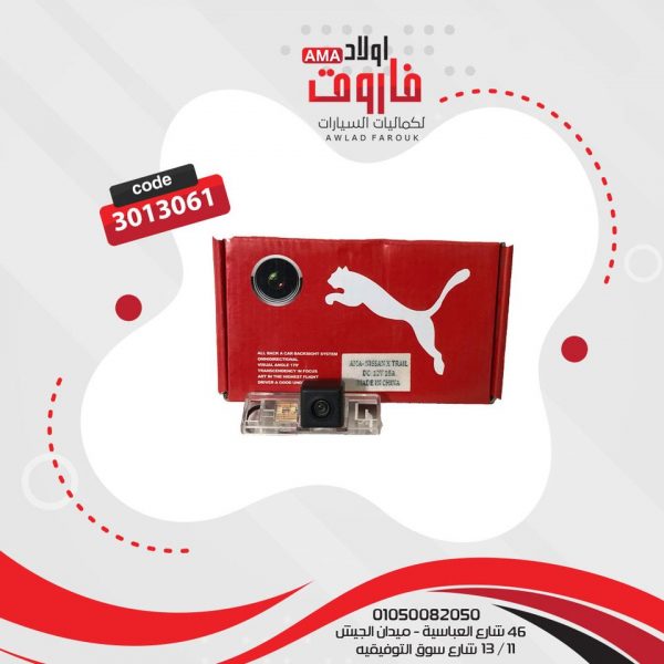 كاميرا للرؤيه الخلفيه ? ? كاميرا نيسان