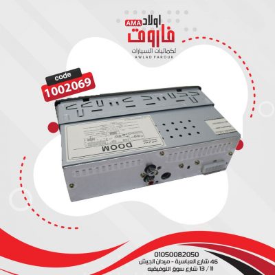 كاسيت دوم بلوتوث?
