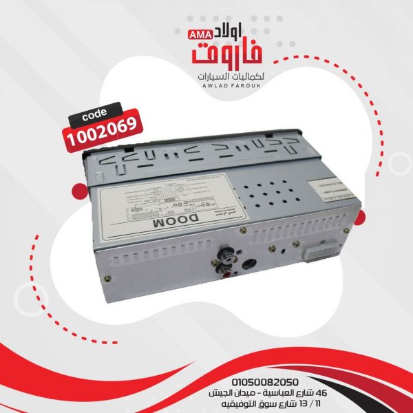 ⁦كاسيت دوم بلوتوث?⁩ - الصورة ⁦2⁩