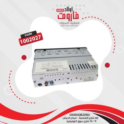 كاسيت دوم بلوتوث