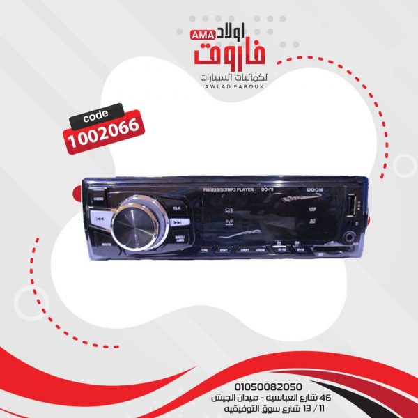 كاسيت دوم  بلوتوث?