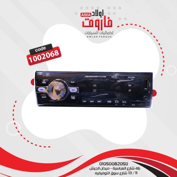 كاسيت دوم بلوتوث ?