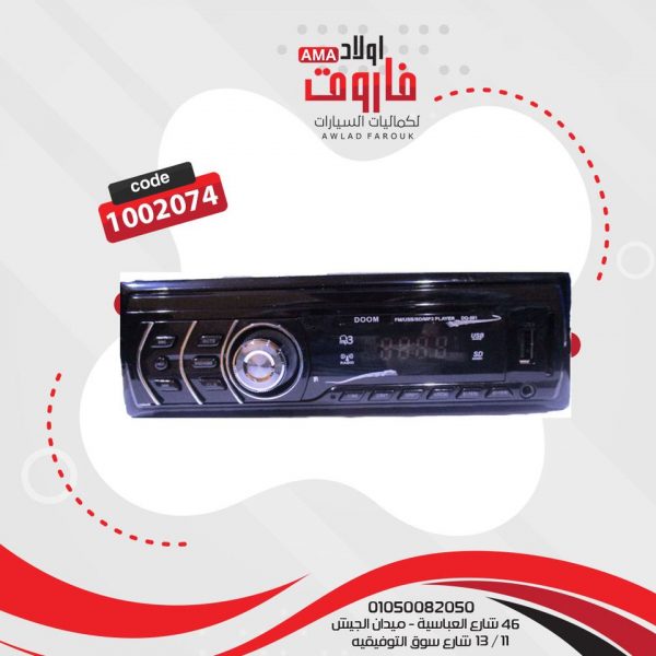 كاسيت دوم بلوتوث?