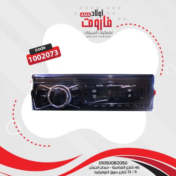 كاسيت دوم بلوتوث ?