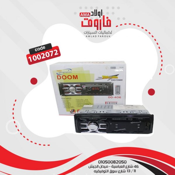 كاسيت دوم بلوتوث?