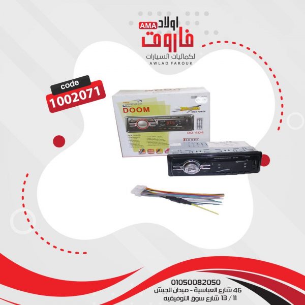 كاسيت دوم بلوتوث ?