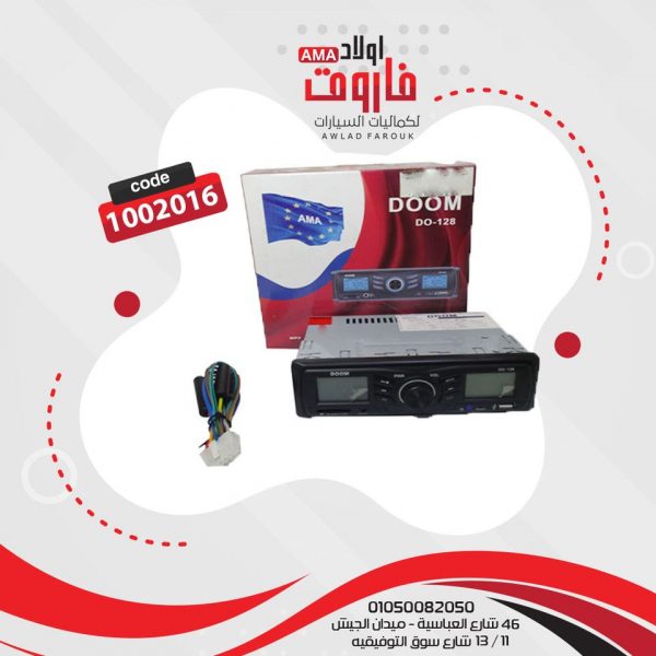 كاسيت دوم بلوتوث?