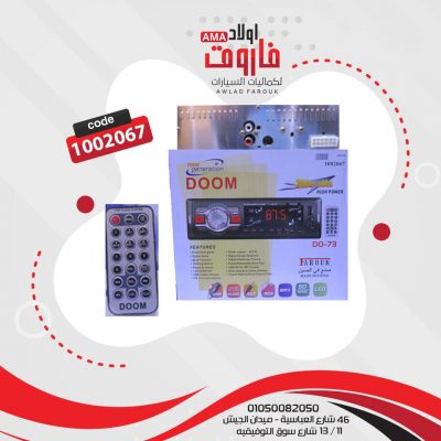 كاسيت دوم بلوتوث ?