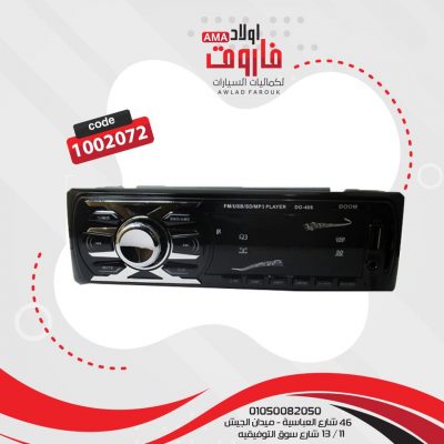 كاسيت دوم بلوتوث?