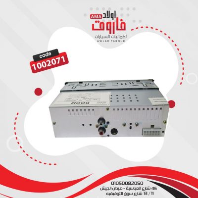 كاسيت دوم بلوتوث ?